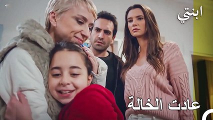 نسيت أويكو ان من تركها هي خالتها - ابنتي