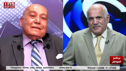 الصحة للمواطن معدومه وتفتقر المقومات مع د محمد موسى وضياء الكواز والمواطن