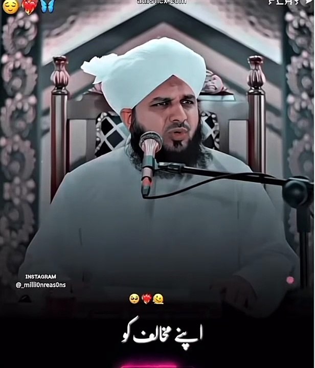 Ajmal raza qadri