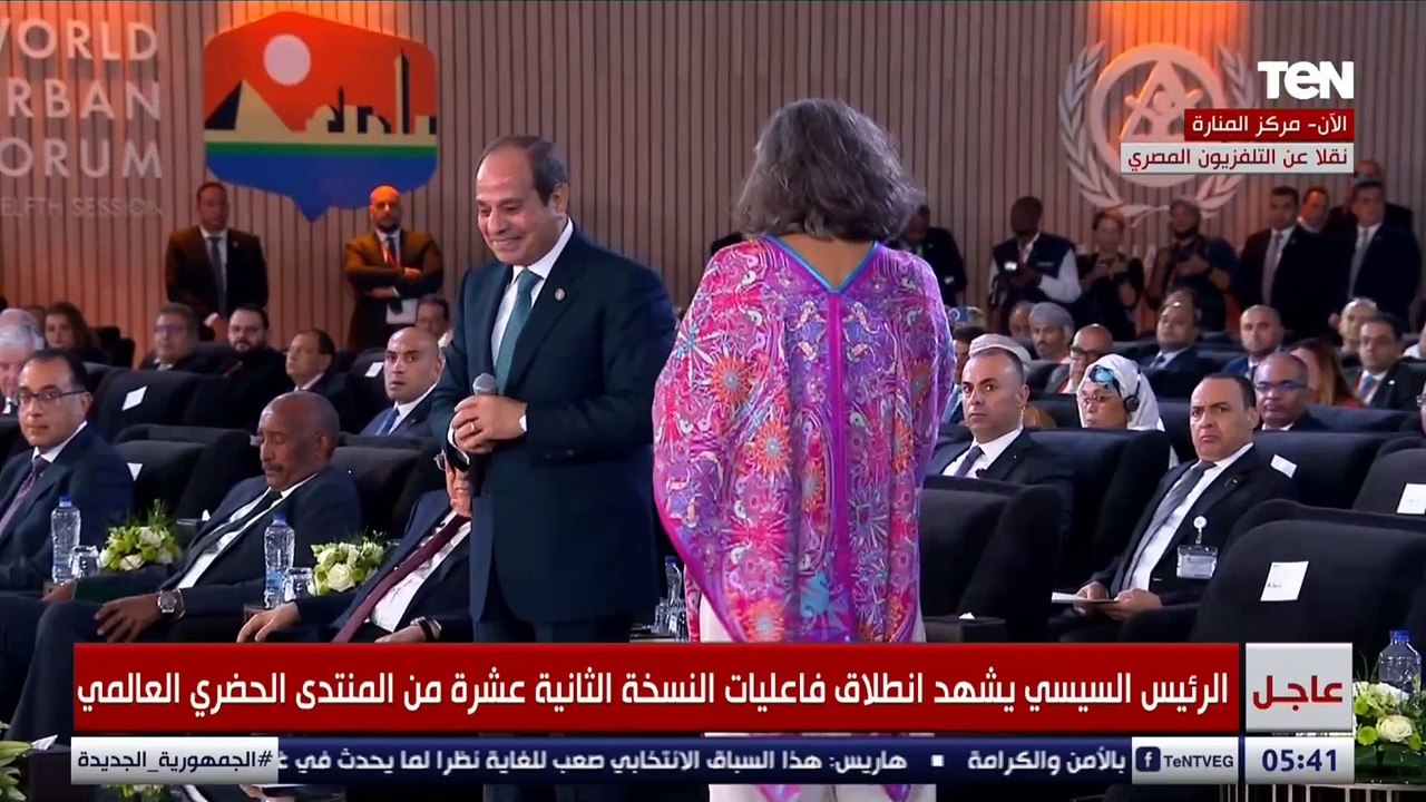 الرئيس السيسي يعلن افتتاح النسخة الثانية عشر من المنتدى الحضري العالمي