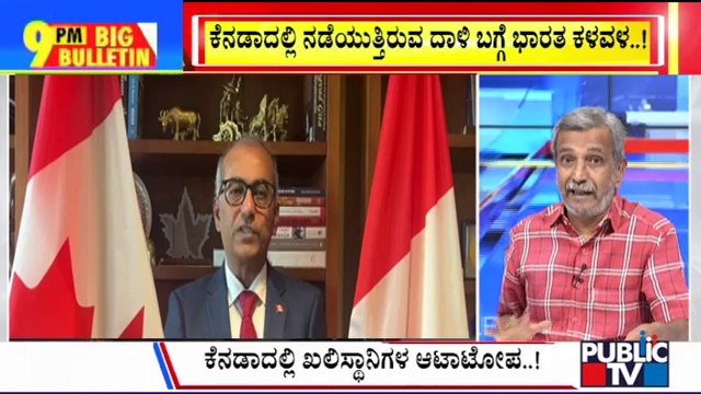 Big Bulletin | PM Slams Canada Hindu Temple Attack | HR Ranganath | Nov 04, 2024