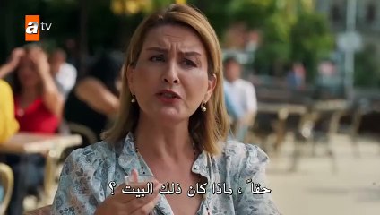 مسلسل حكاية ليلة الحلقة 5 مترجمة للعربية HD