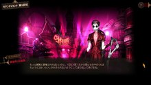 【プレイ動画】バス旅Part360【Limbus Company】