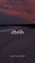 Surah Maidah ayat 93 with Urdu translation | beautiful recitation of Quran