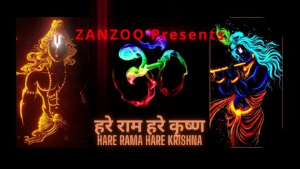 हरे राम हरे कृष्ण (Hare Rama Hare Krishna)