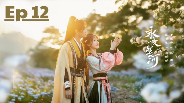 Love Game in Eastern Fantasy (2024) Episode 12