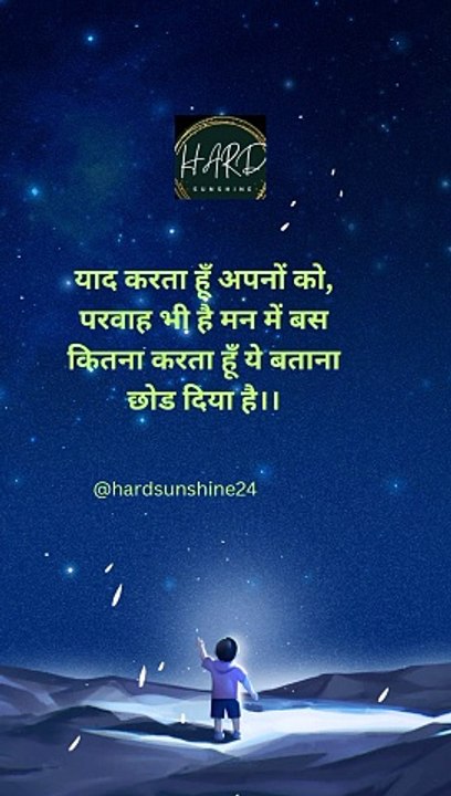 Motivation quotes