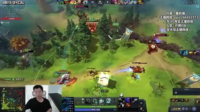 Sumiya Meme Right Click Tidehunter with Refresher Wombo Combo | Sumiya Stream Moments 4625