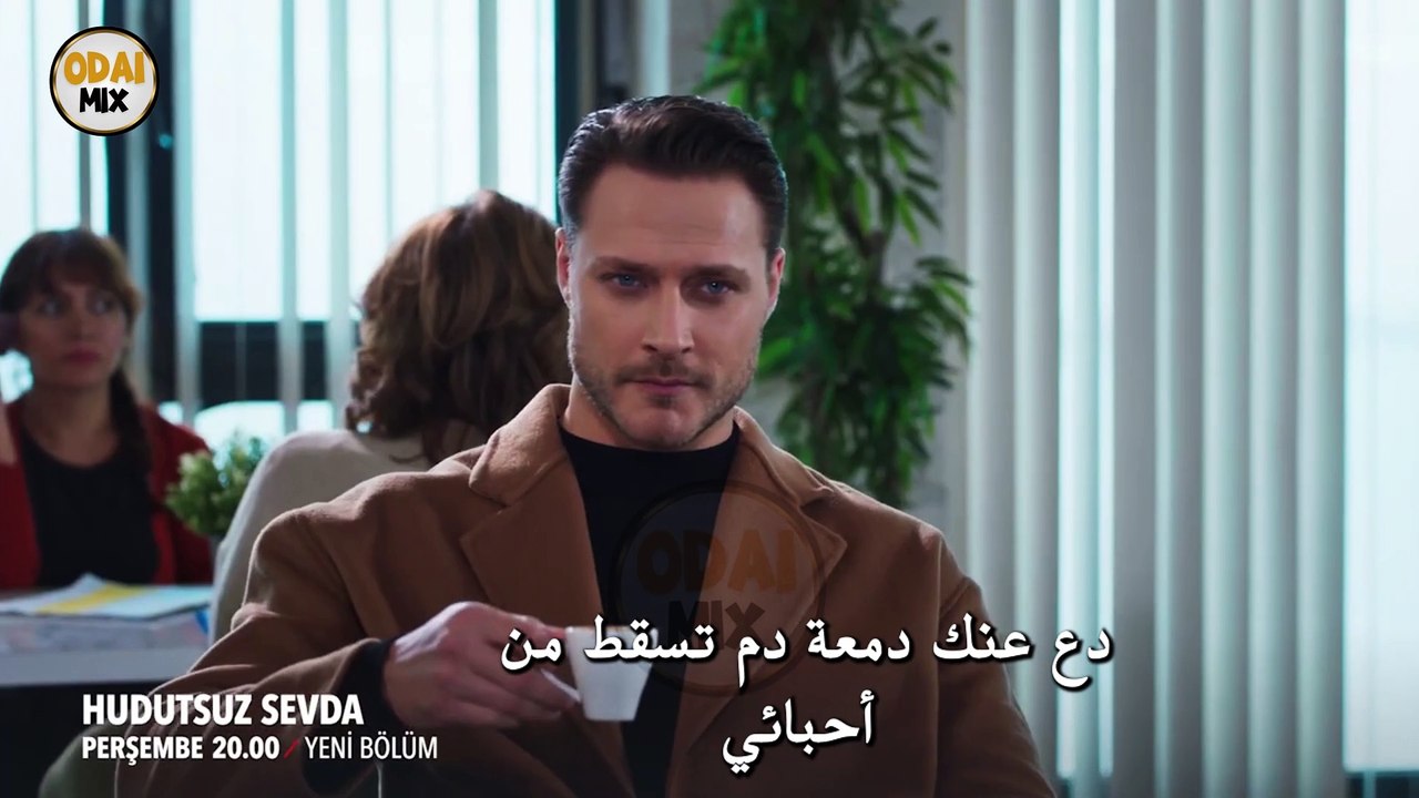 مسلسل حب بلا حدود الحلقة 40 اعلان 2 مترجم | هل هذه هي زينب التي أحبها؟