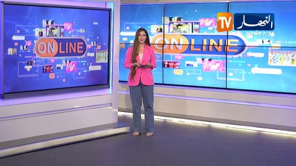 online اخيرا سترتاح المراة الجزائرية من الاعمال المنزلية