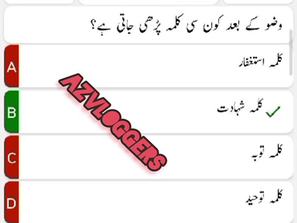 farsi logo ka mazhab kia tha
