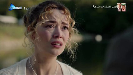 مسلسل ويبقى الأمل الحلقة 31 مدبلج للدارجة المغربية  حلقة الأثنين  04 نونبر 2024