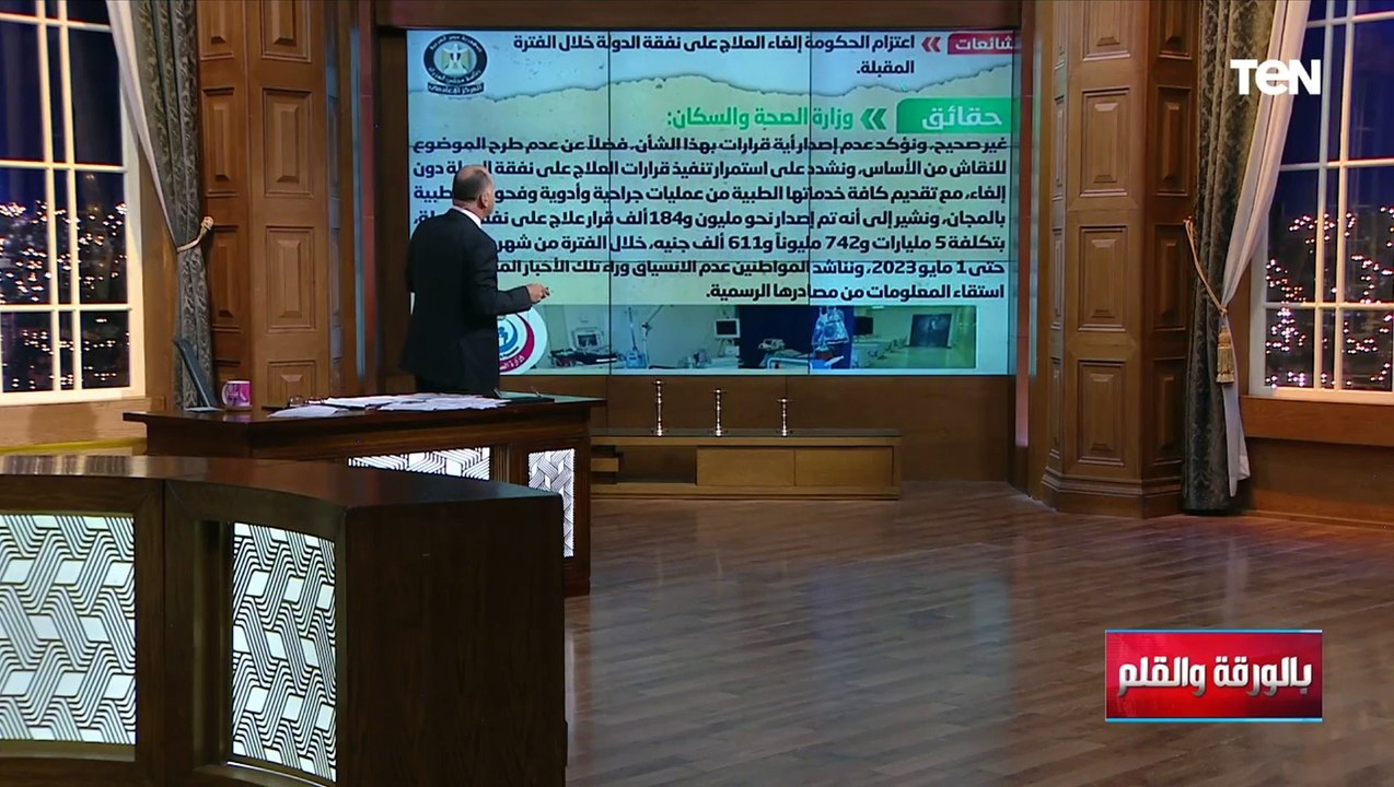 بعد زيارة مديرة صندوق النقد الدولي لمصر.. هل ترتفع أسعار الغاز الطبيعي؟  الديهي يكشف الحقيقة ويرد
