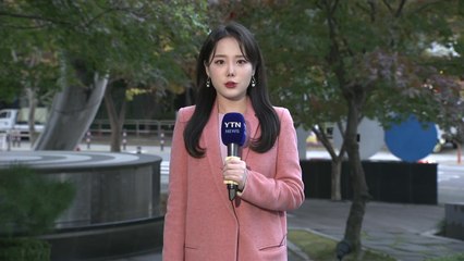 [날씨] 올가을 가장 추운 아침, 서울 6℃...동해안 비·눈 / YTN