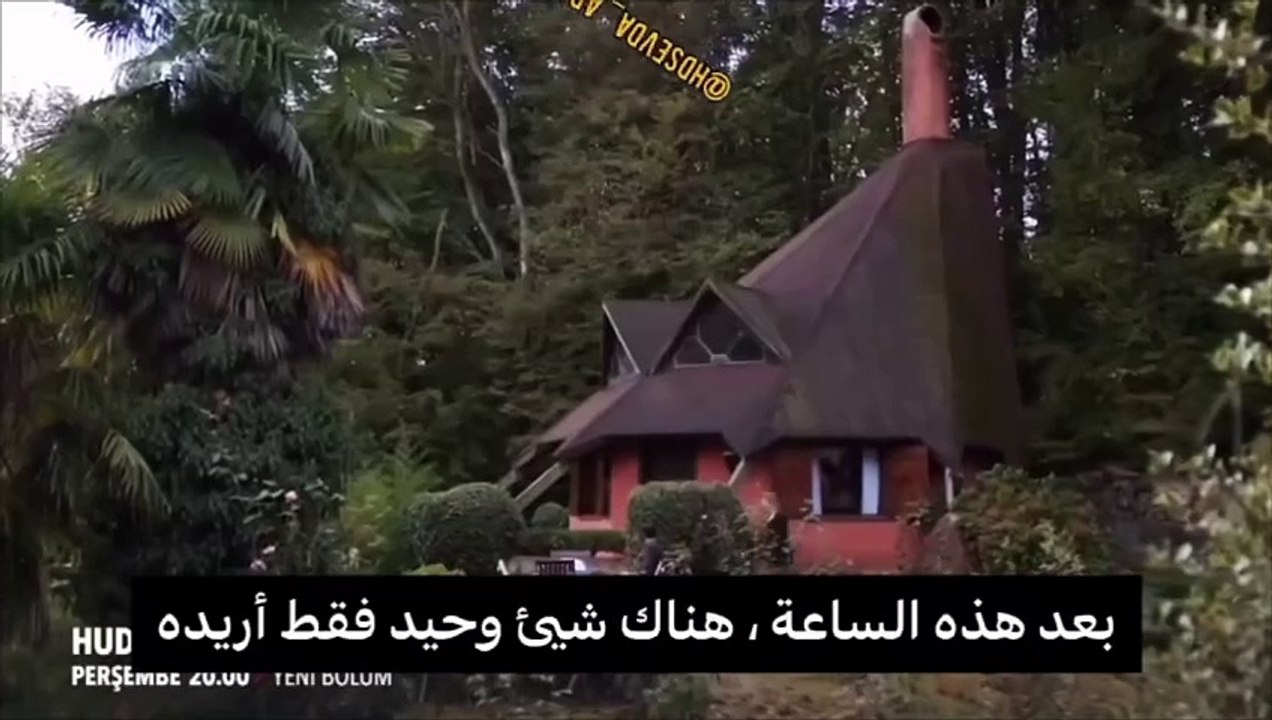 مسلسل حب بلا حدود الحلقة 40 الاعلان 2 مترجم HD