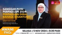 AWANI Pagi: Sanggar Puisi Perpaduan 2024 | Perpaduan Dirai, Bahasa Disantuni?