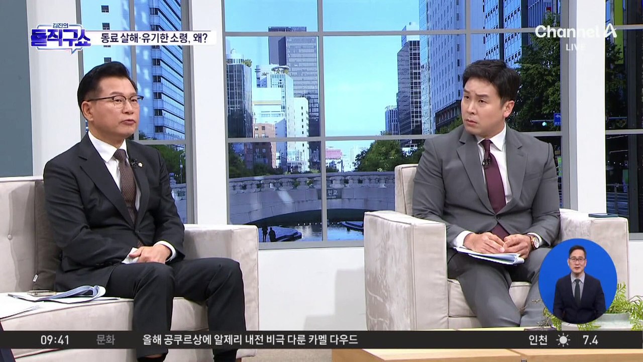 [핫3]동료 군무원 살해·유기한 소령, 왜?