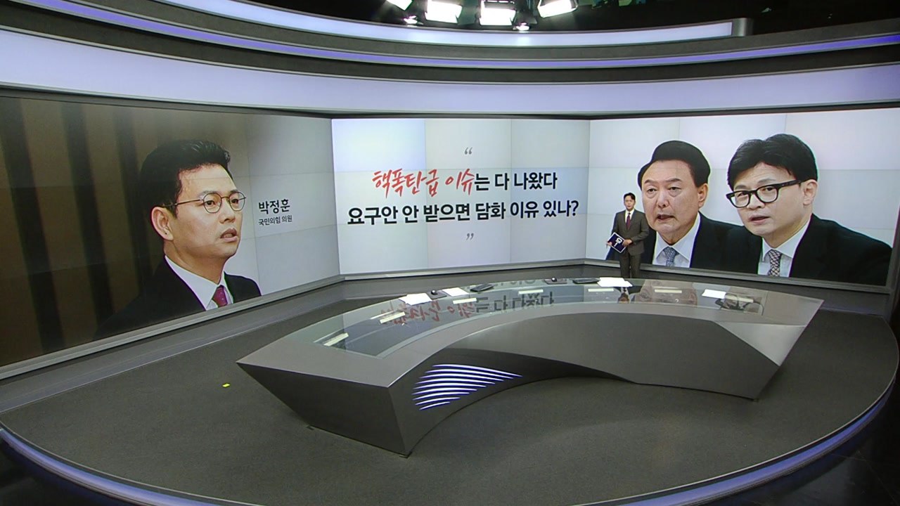 [말말말] 박정훈 "쇄신 개각 어렵지만 필요해" 이철규"무조건 바꾸면 정권 내놓으라...