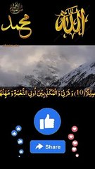 surah MUZZAMMIL new 4#IslamicShorts #shorts #QuranRecitation #shortfeed #shortsvideo #shortsvideo