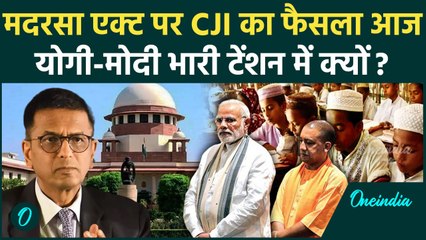 CJI DY Chandrachud: आएगा Madarsa Act पर Supreme Court का फैसला CM Yogi को टेंशन क्यों|वनइंडिया हिंदी
