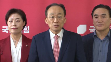 추경호 "어제 윤 대통령 만나...이른 시점 국민소통 건의" / YTN