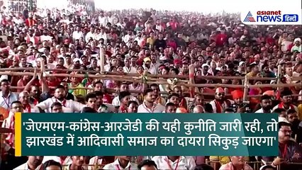 'वो आपकी बेटी छीन रहे हैं' ऐसा क्या बोले मोदी जो भाषण पर कटा बवाल