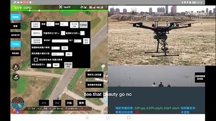Revolutionizing Radiation Detection: Zaitechno's Drone-Based Solution