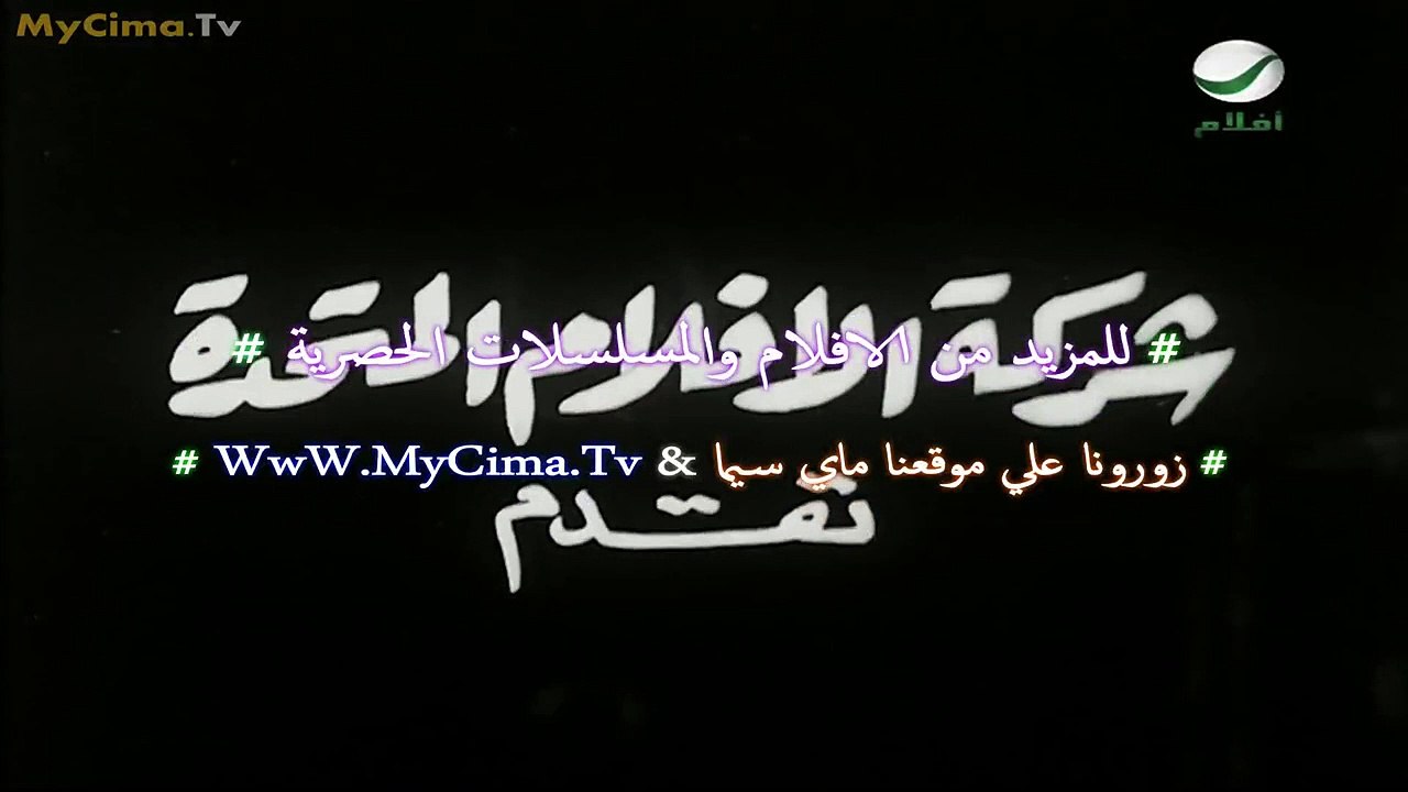 HD فيلم ( الخطافين ) بطولة - فريد شوقي - مشاهدة...