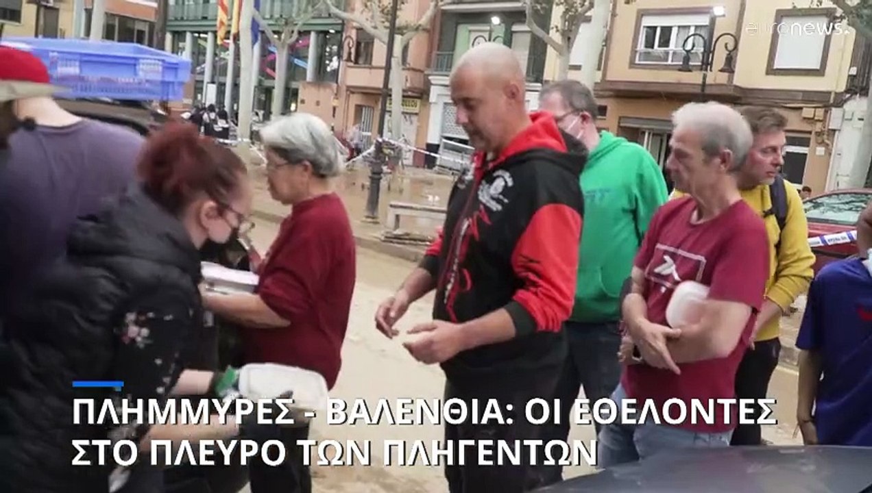Βαλένθια: Οι πολίτες δηλώνουν εγκαταλελειμμένοι...