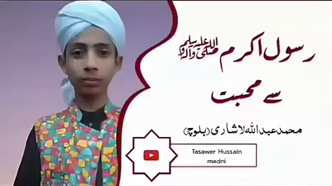 Zikar e sarkar (صلی اللہ علیہ وسلم) - Muhammad Abdullah