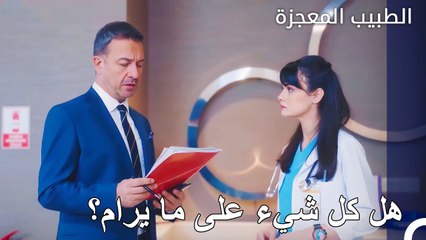 حديث تانجو ونازلي حول العملية - الطبيب المعجز