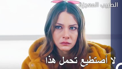 كتب على نازلي أن تشاهد عن بعد - الطبيب المعجزة الحلقة ال 156