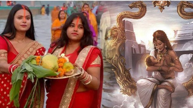 Chhath Puja 2024: छठ पूजा क्यों मनाई जाती है, पहला छठ व्रत किसने रखा था | Boldsky