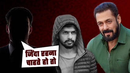 Salman Khan को Lawrence Bishnoi के नाम पर फिर मिली धमकी ! रखी गई ये बड़ी शर्त! | FilmiBeat