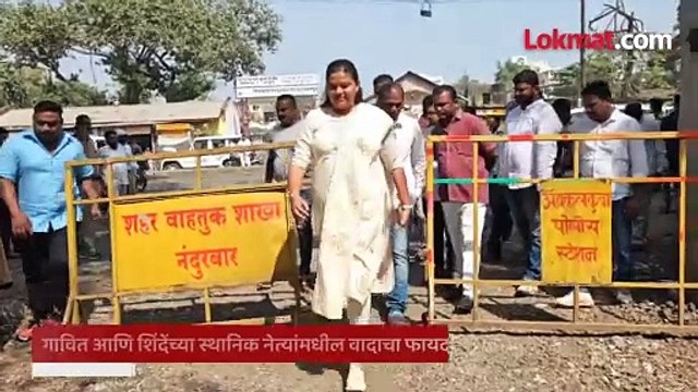 हीना गावित यांच्यावर भाजप सोडण्याची वेळ का आली?