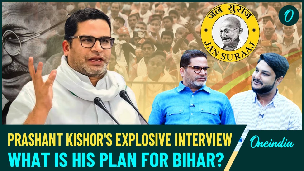 Exclusive Conversation with Prashant Kishor on Bihar's politics,Nitish Kumar and Tejashwi Yadav