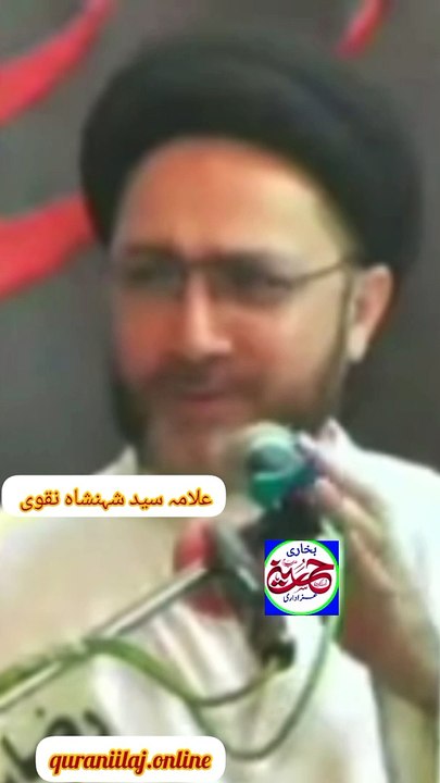 دنیا کی قدیم یونیورسٹی/جس کی بنیاد امام حسین ع نے رکھی