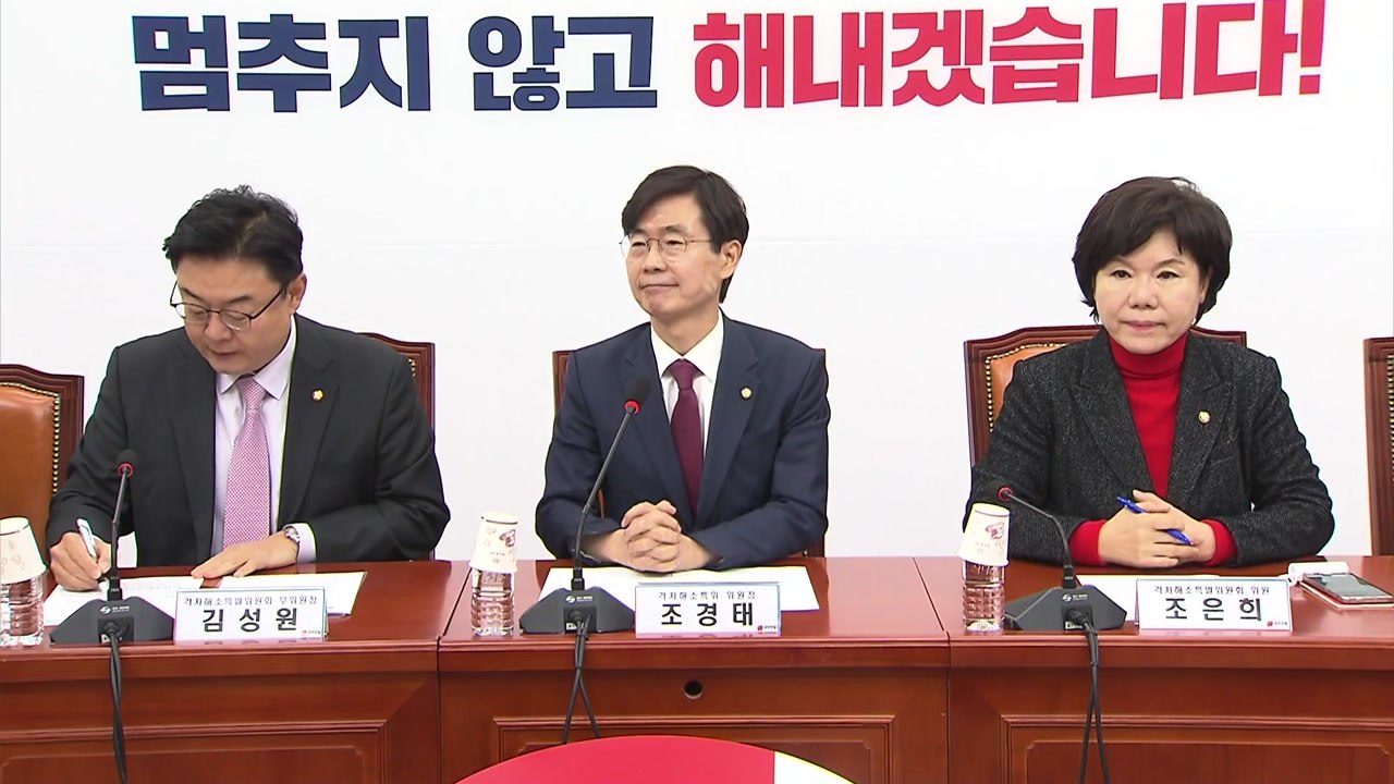 여당 특위, 정년연장 법안 내년 초 발의..."65세까지 단계적 연장" / YTN
