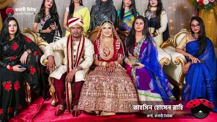 ১ কোটি টাকা কাবিনের পর এবার দ্বিতীয় বিয়ে করলেন মিহি আহসান