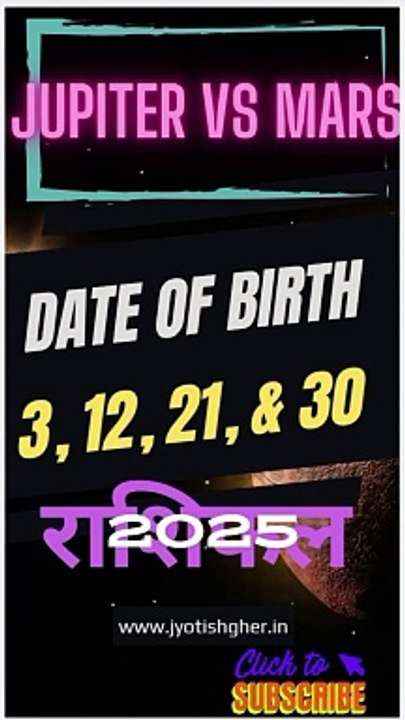 Number 3   2025 in hindi