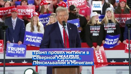 Новости дня | 5 ноября — дневной выпуск