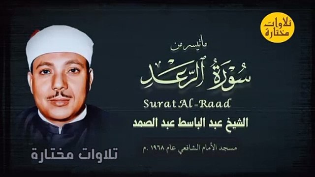 روائع صاحب الحنجره الذهبيه ⚡⁦ رحمه الله