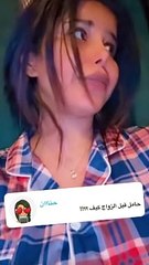 اروى عمر تفاجئ الجميع  بحملها قبل زواجها