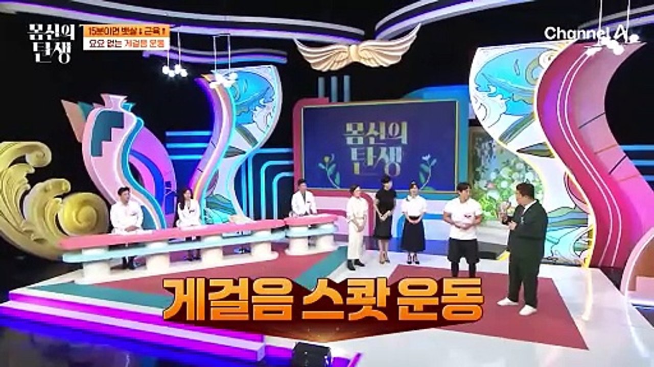 혈관 나이를 되찾았다(?) 식단 없이 되찾은 도전자의 건강