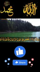 surah MUZZAMMIL new 6#IslamicShorts #shorts #QuranRecitation #shortfeed #shortsvideo #shortsvideo