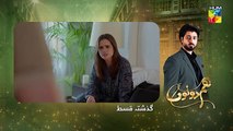 Hum Dono - Episode 13 - 15th October 2024 [ Kinza Hashmi & Azaan Sami ] - HUM TVHum Dono - Episode 13 - 15th October 2024 [ Kinza Hashmi & Azaan Sami ] - HUM TV