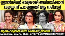 എന്നെ മനഃപൂർവ്വം മാറ്റി നിർത്തിയവരുണ്ട് : പല സിനിമകളും നഷ്ടമായി, Manju Pillai & Ananya Interview