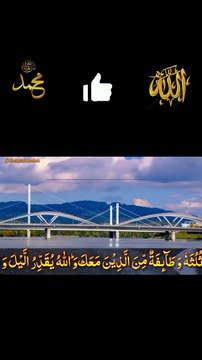 surah MUZZAMMIL new 7#IslamicShorts #shorts #QuranRecitation #shortfeed #shortsvideo #shortsvideo