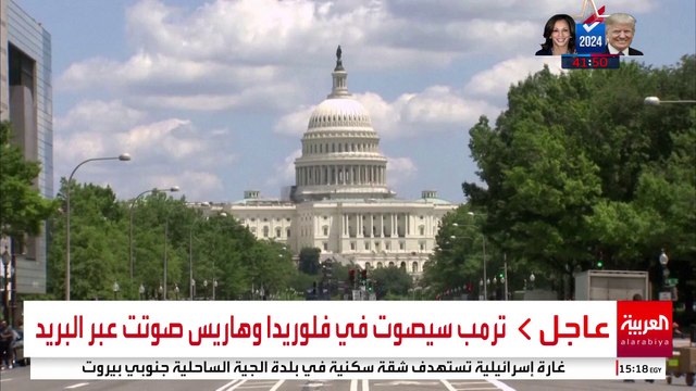 هاريس تتعهد بإعادة قرار رو في وايد حال فوزها بالرئاسة