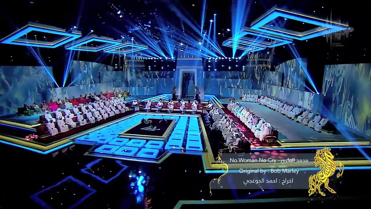 No woman no cry - from Bahrain